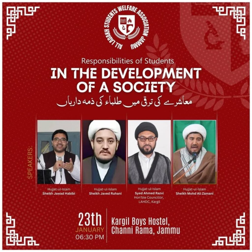 The Conference "The Role of Students in the deployment of Society"