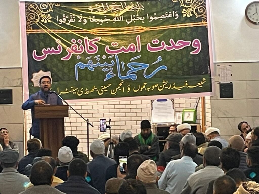 Conference Titled "Unity of the Ummah"