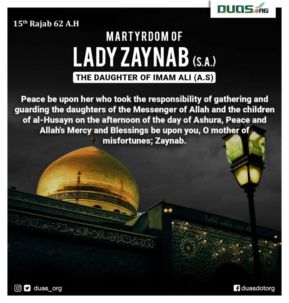 Birth and Life of Lady Zainab al-Kubra (S.A.)