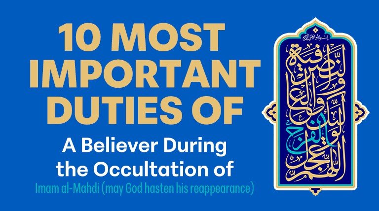 Our Responsibilities During the Occultation