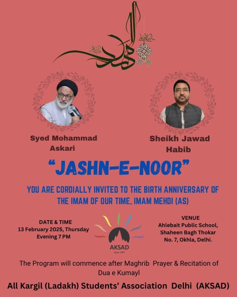 Grand Celebration of Imam Mahdi’s (AJ) Birth Anniversary Held at Jamiat Ahlul Bayt (AS) in Delhi